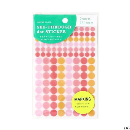 Hightide USA - Removable See-Through Dot Sticker: B (Blue)