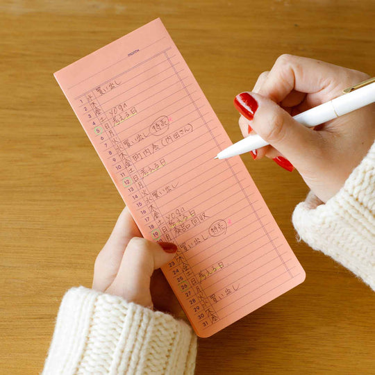 Hightide USA - Sticky Memo Pad Monthly: White