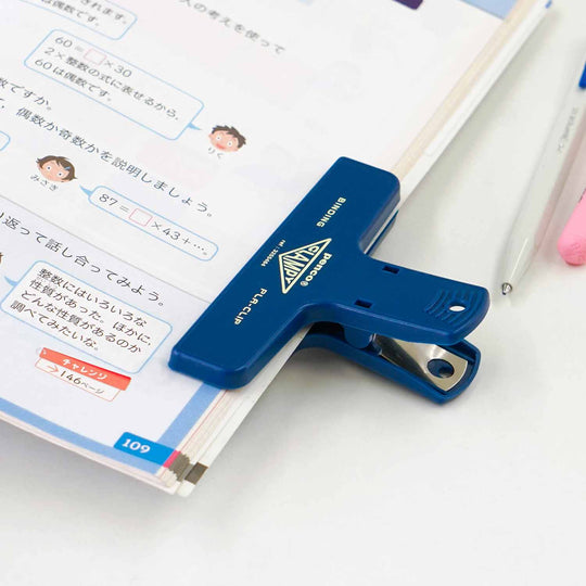 Hightide USA - Plastic Clip: Mint